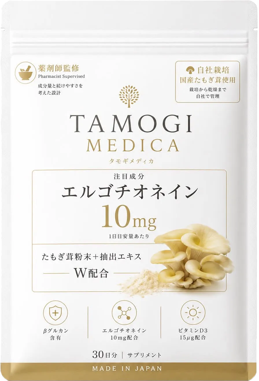 然 だし染み椎茸の炊き込みご飯の素