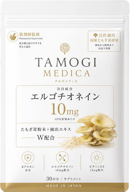 TAMOGI MEDICA（たもぎ茸サプリメント）